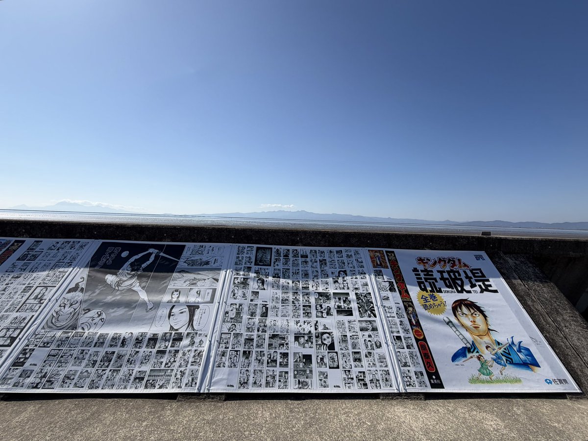 mickeysakura's tweet photo. @HaraYassa 「読破堤」行ってきました。
すごいスケールにビックリ(๑°ㅁ°๑)‼✧
なんて太っ腹で贅沢な！
ありがとうございます😊

(サイン3つ、見つけました！好きなコマの一つに偶然😎) https://t.co/svDA5I7lnS