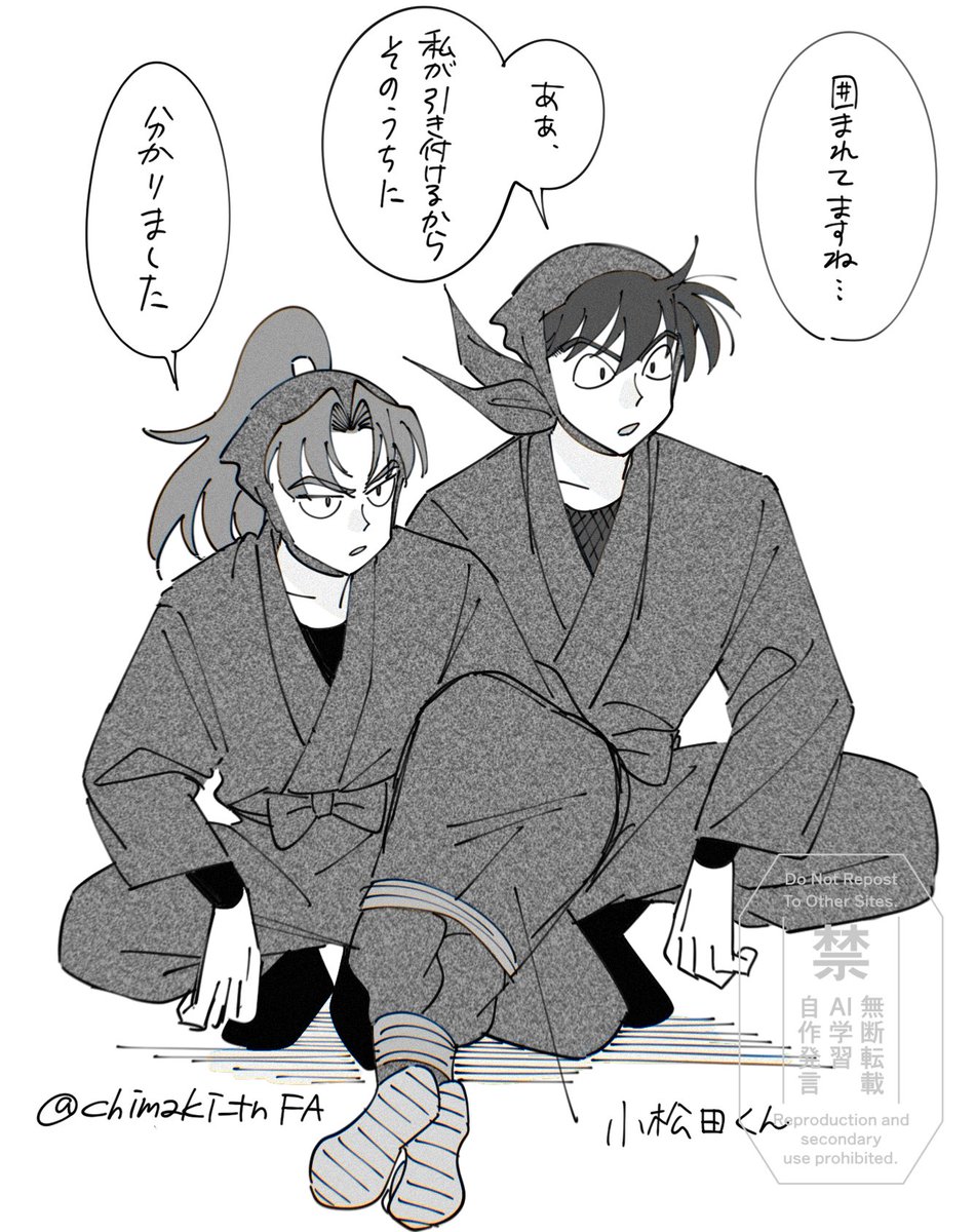 この2人、足手まといだと思ったら容赦なく置いてくし、運び方も雑なの面白い 