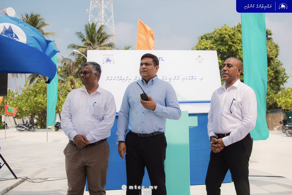 MTCC Plc tweet media