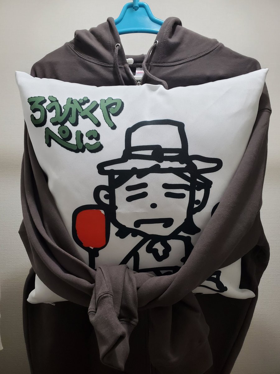 体調悪すぎてひたすら寝てるせいで届いてるの気付かなかったぜ

 #郎楽屋PENI