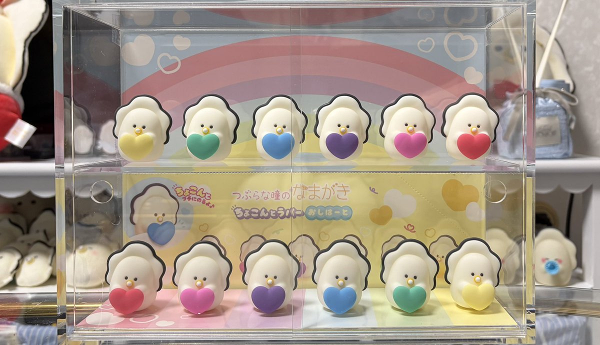 つぶらな瞳の仲間達【公式】 (@tsuburana_aqua) / Highlights / X