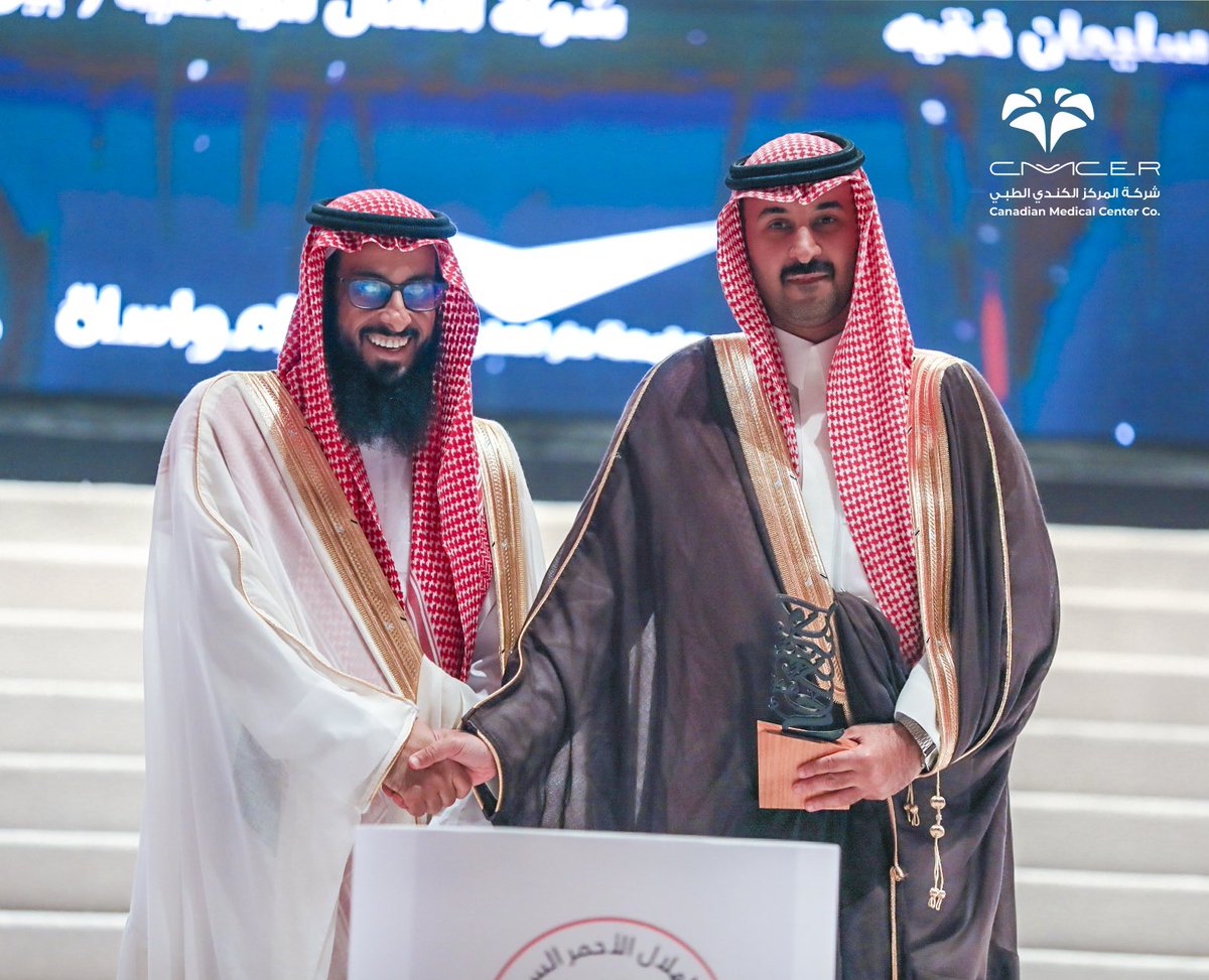 cmc_er's tweet photo. يشرفنا هذا التكريم الذي يجسد ثمرة تعاوننا المثمر في مبادرة (ساعة وطن ) بالشراكة مع هيئة الهلال الأحمر السعودي، حيث حرصنا على تحويل مسؤوليتنا الوطنية إلى مبادرة عملية عبر توفير سيارة إسعاف متكاملة التجهيز، مزودة بأحدث التقنيات الطبية، ومدعومة بكوادر مؤهلة، على مدى ثلاثة أشهر متواصلة.

وخلال فترة المبادرة، تعاملنا مع العديد من الحالات الطارئة وقدمنا خدمات إسعافية عاجلة بكفاءة واحترافية عالية، ضمن تنسيق مباشر وتكامل تام مع الهيئة، في نموذج يعكس أسمى معاني الشراكة والمسؤولية المجتمعية، ويؤكد التزامنا الدائم بدعم المنظومة الصحية وخدمة الوطن.

We are honored by this recognition, which reflects the success of our collaboration in the “Sa’at Watan” initiative in partnership with the Saudi Red Crescent Authority. As part of our national responsibility, we dedicated a fully equipped ambulance with advanced medical technologies and specialized teams for three consecutive months.

Throughout the initiative, we managed numerous emergency cases and delivered urgent medical care with professionalism and efficiency, working in close coordination with the Authority. This collaboration represents a strong commitment to partnership, social responsibility, and continuous service to the nation and community.

#المركز_الكندي_الطبي #الاسعاف #الهلال_الاحمر_السعودي #CMC