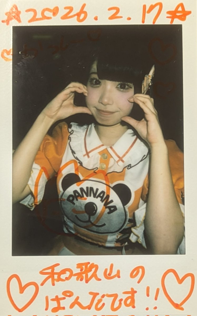 今日のチェキ③ #ごきげんにこちま #パンナナ ここでの初チェキ。元気