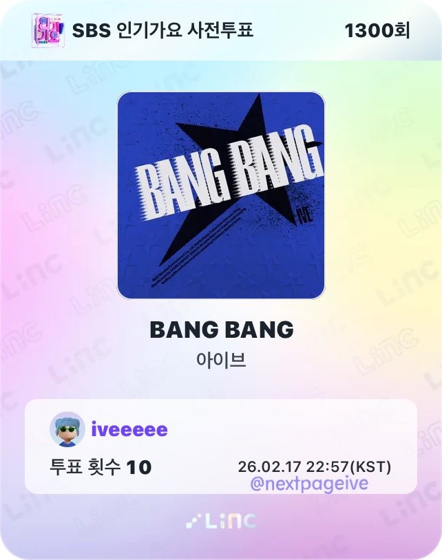 nextpageive's tweet photo. @linc_fan 2월 17일 투표완료💕
#LiNC #LiNCX인기가요 #인기가요사전투표 https://t.co/2aBu00zCfU