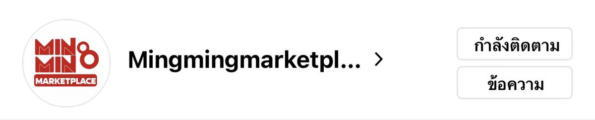 📢Live เปิดตัวขายสินค้าใหม่ " ทุเรียนทอดคุณชาย "

🗓️18 ก.พ. 2569
⏰ 19:00 น.
🔴Live TikTok saintsup1998
🔔 tiktok.com/@saintsup1998?…

Follow Shop
🛒 ลองมาดูร้านของ Mingmingmarketplace บน TikTok สิ! vt.tiktok.com/ZSmAgSBtD/?pag… 

#Saint_sup #MingEr
#เซ้นต์ศุภพงษ์