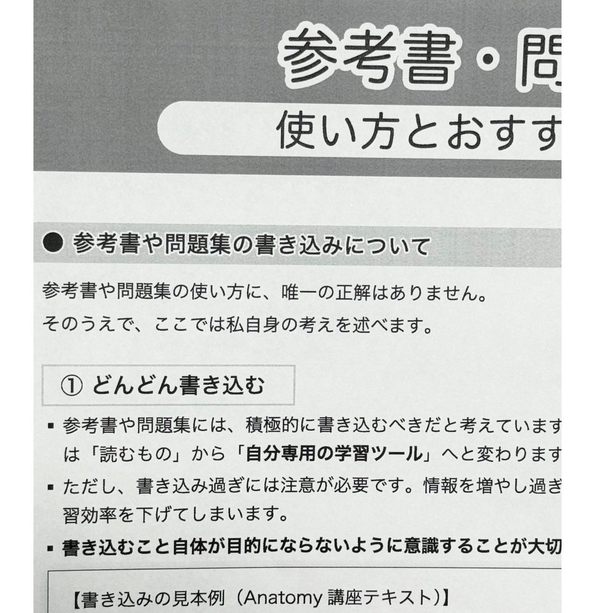 第115回看護師国家試験 #看護学生