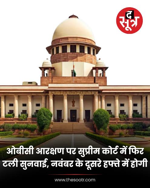 बार बार ओबीसी के छल करके हिन्दू एकता का आचार डाल लेना <a href="/RSSorg/">RSS</a> और भाजपाई।

ओबीसी हलक से निकालकर छीनेगा अपना अधिकार। हिंदू एकता अब नहीं दिख रही जब 7 वर्षों से 11 हजार ओबीसी बच्चों की नौकरी नहीं दी गई।

#13प्रतिशत_OBC_अनहोल्ड_करो_मप्र
