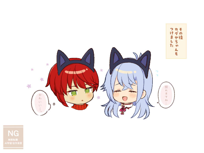 caramel_coco24's tweet image. ケモミミなツイカグ家族💕