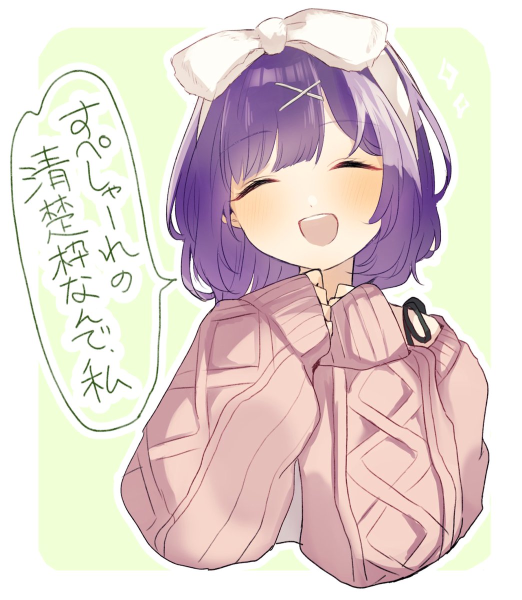 新衣装配信とってもかわいかったです！🥗
#すずなあーと