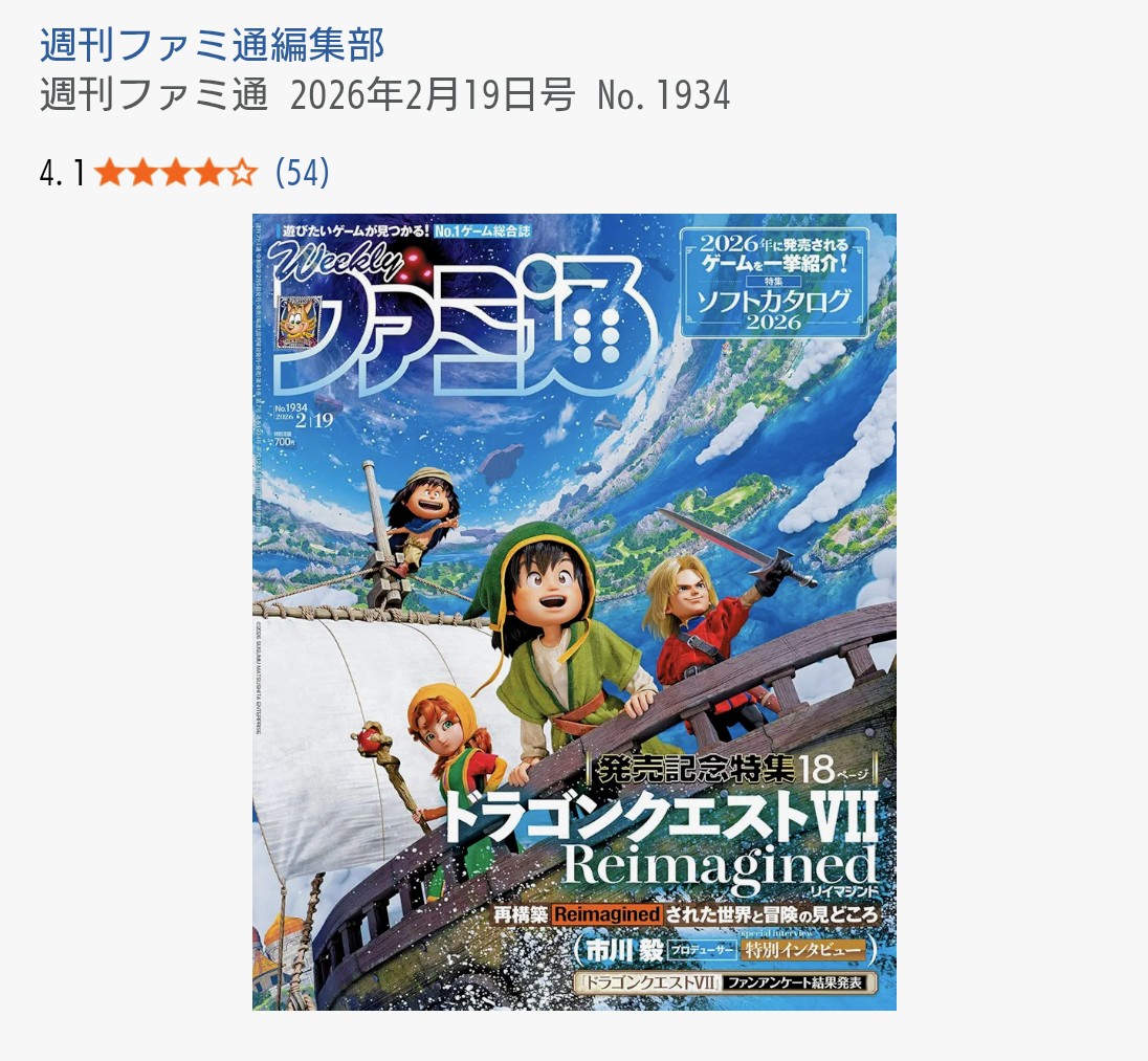 まさやん…！ (@ese_hyoudou) / Highlights / X