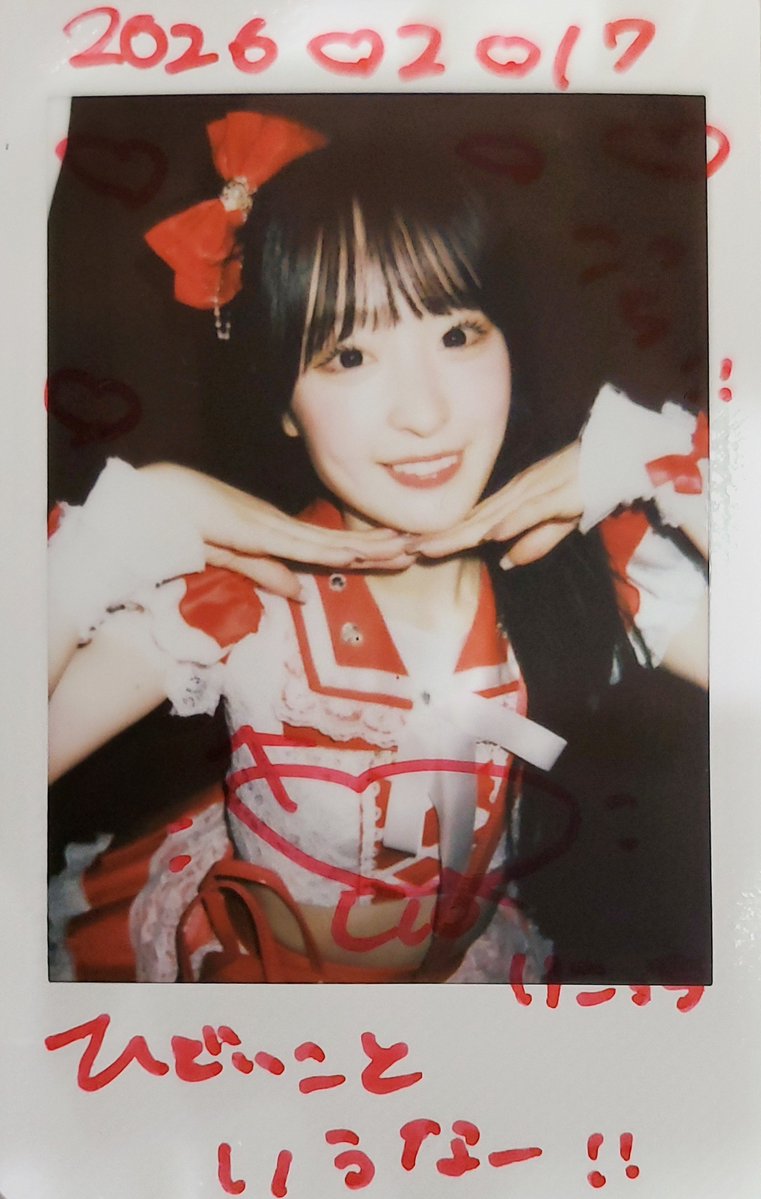 2026.02.17 フィルフェリーチェ主催公演『フルらびゅ！』 ＠渋谷