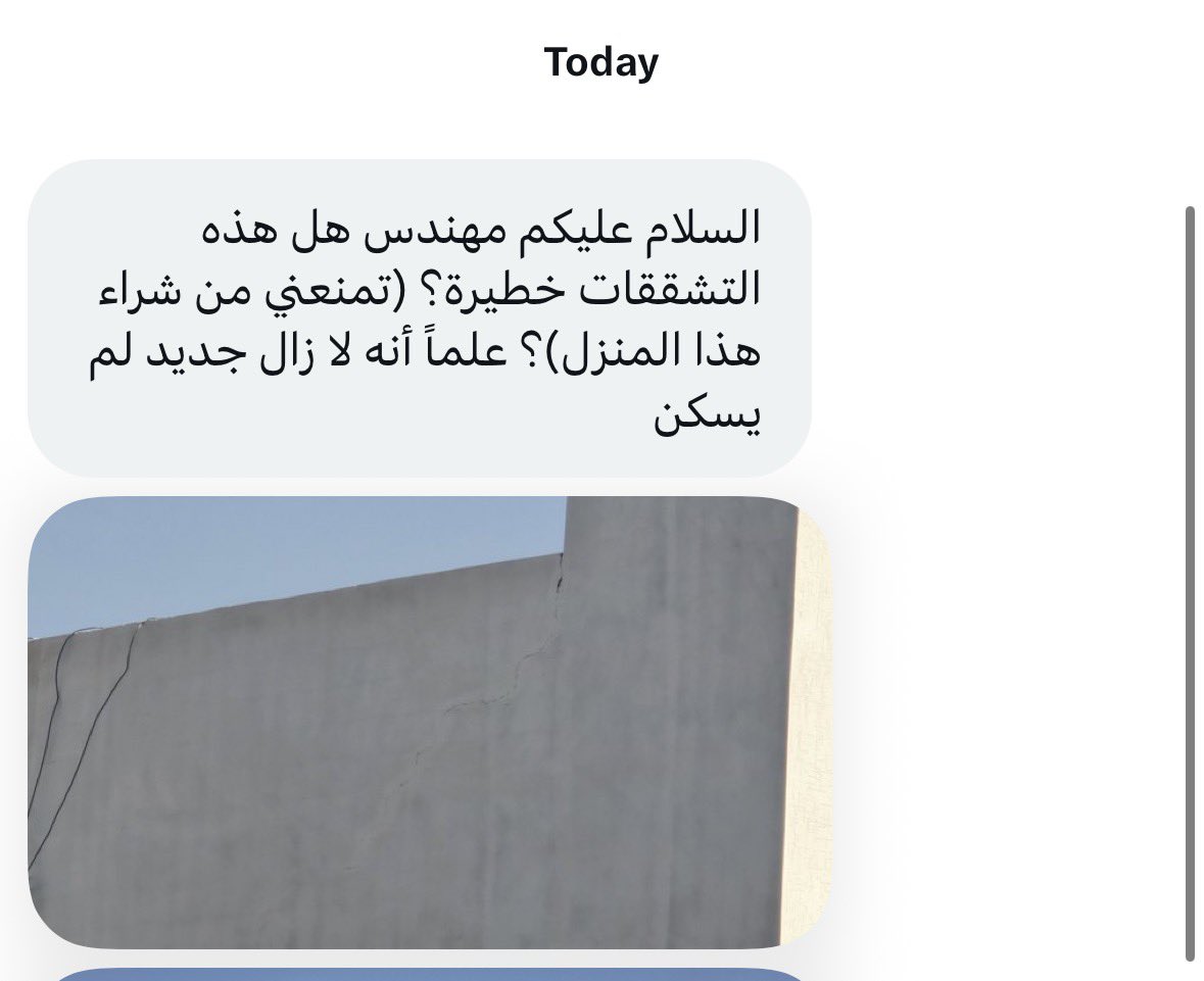 مهندس مشرف | الرياض 🇸🇦 tweet media