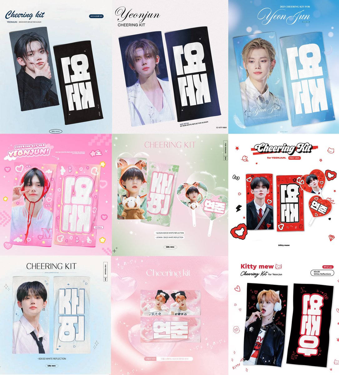 締切※ 2月21日 土曜日 【 TXT ヨンジュン 】スローガン 製作者