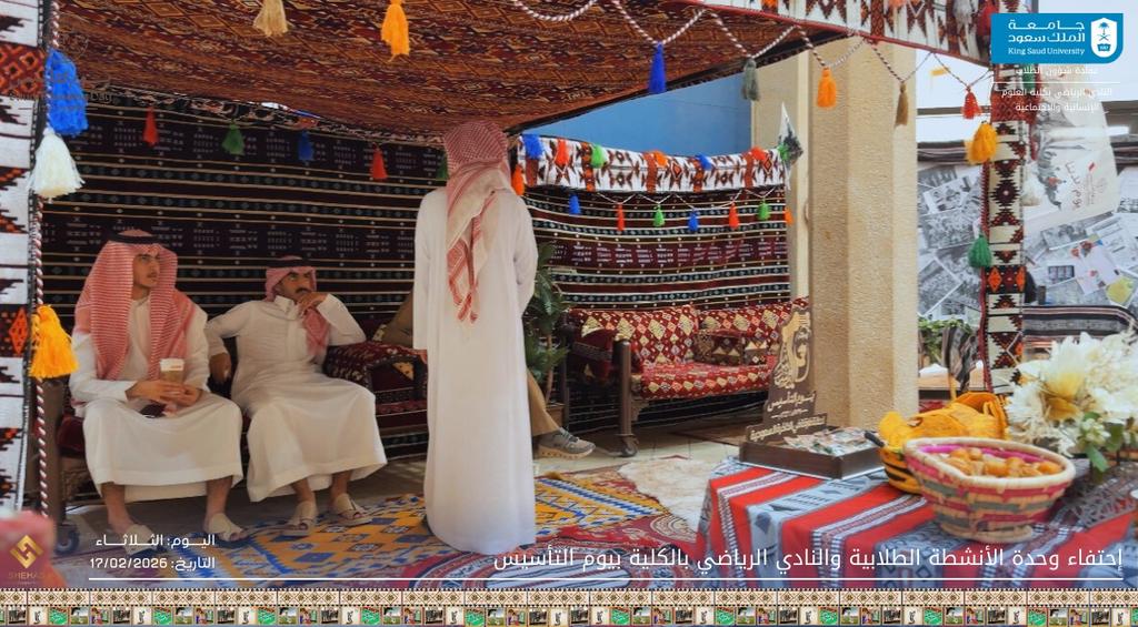 الأنشطة الطلابية-كلية العلوم الإنسانية والاجتماعية tweet media