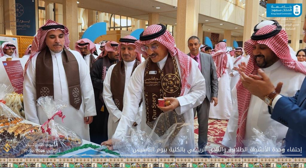 الأنشطة الطلابية-كلية العلوم الإنسانية والاجتماعية tweet media