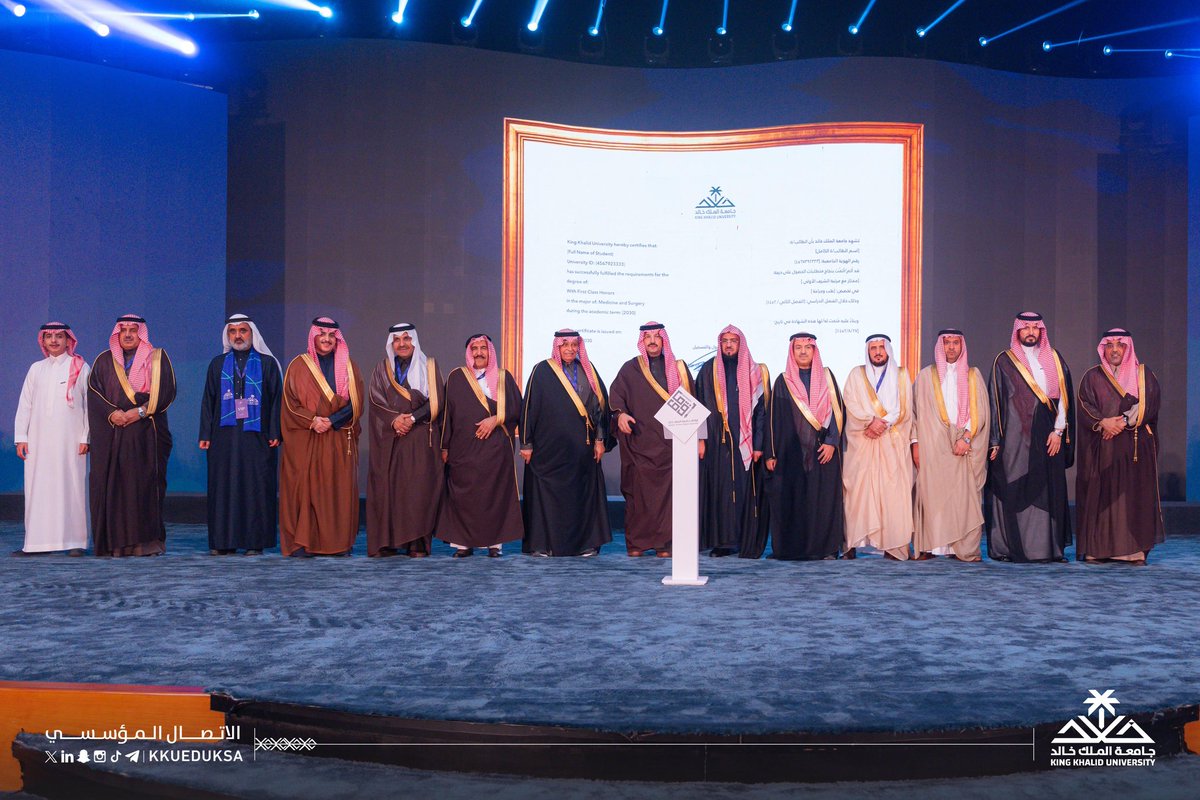 جامعة الملك خالد tweet media