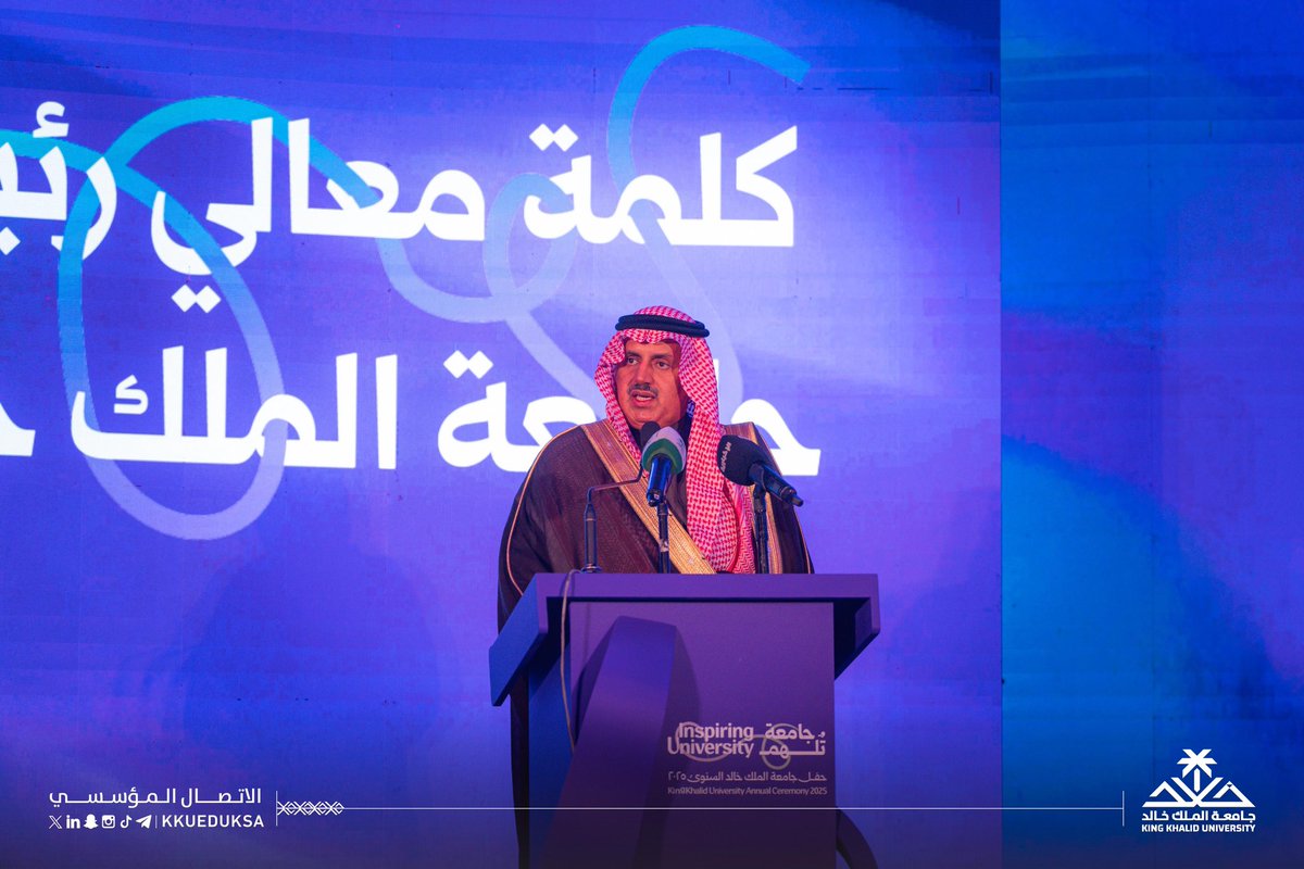 جامعة الملك خالد tweet media