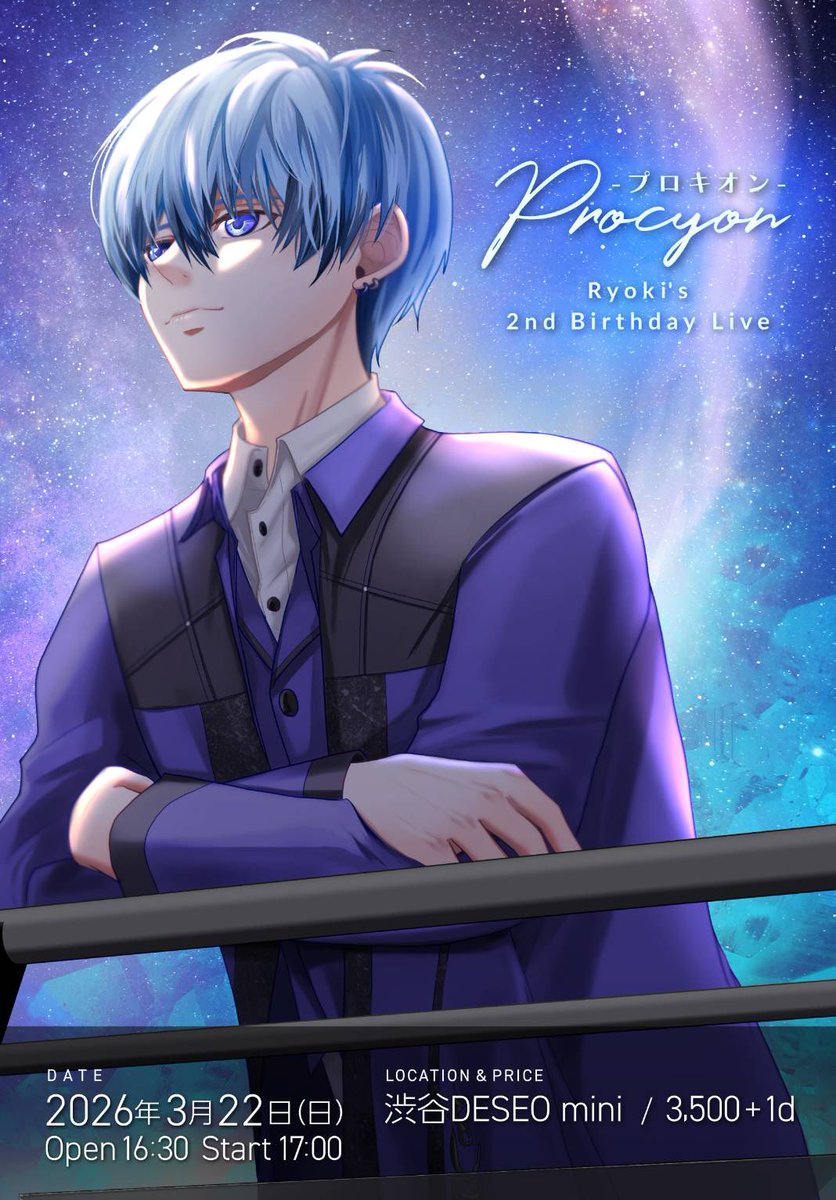 ［Procyon］-プロキオン- tweet media