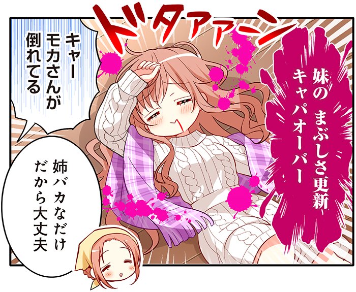 まんがタイムきらら編集部 tweet media