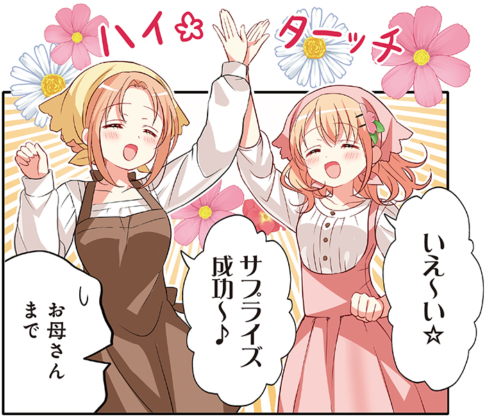 まんがタイムきらら編集部 tweet media