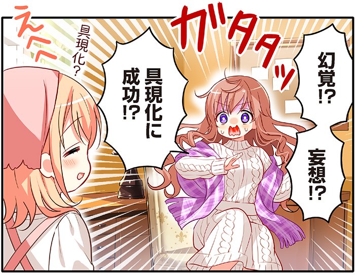 まんがタイムきらら編集部 tweet media