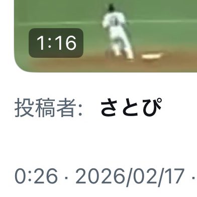 この手ので自分の名前載ってるの初めて見たw