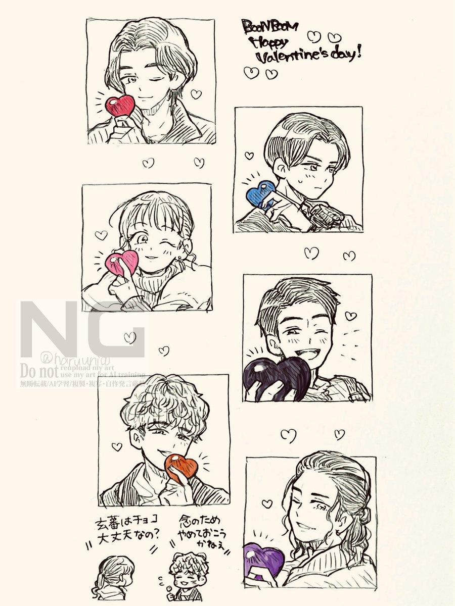 ブンブンハッピーバレンタイン！🍫（大遅刻）