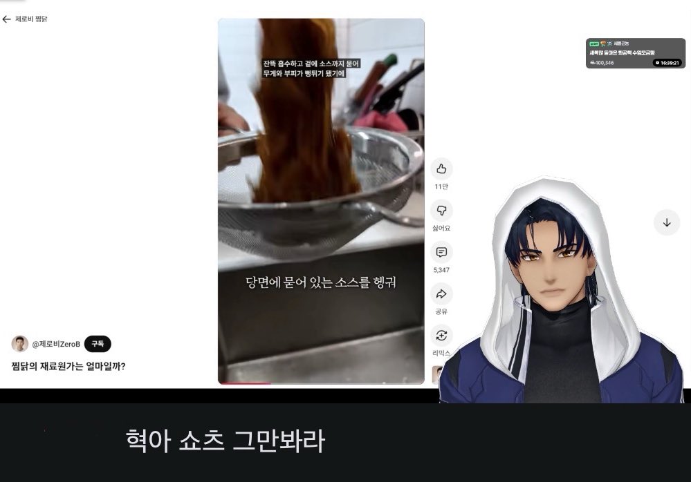 충언
