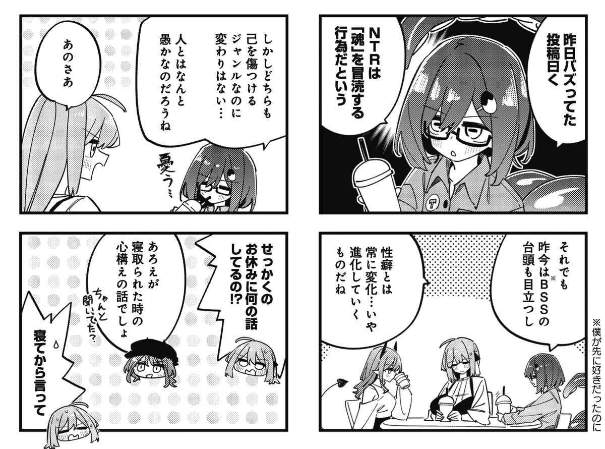 ||◤            ◥||
  大きいサイズのブラって
  こんなに高いんだ…😨
||◣            ◢||

きららMAX4月号の
『桃色カンパネラ』は、
修道院に入って初めての休日✨
だからっていきなりラブホ🏩に
入るんじゃあないよ😡
#桃カン 