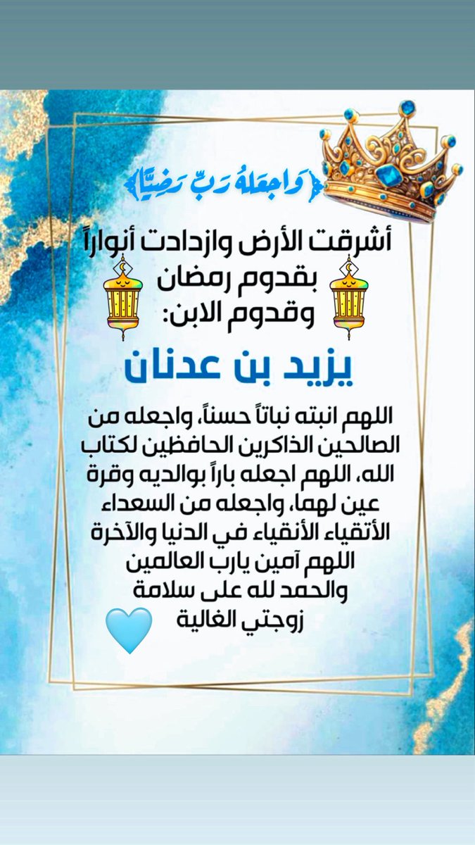 د.عدنان الشهري tweet media
