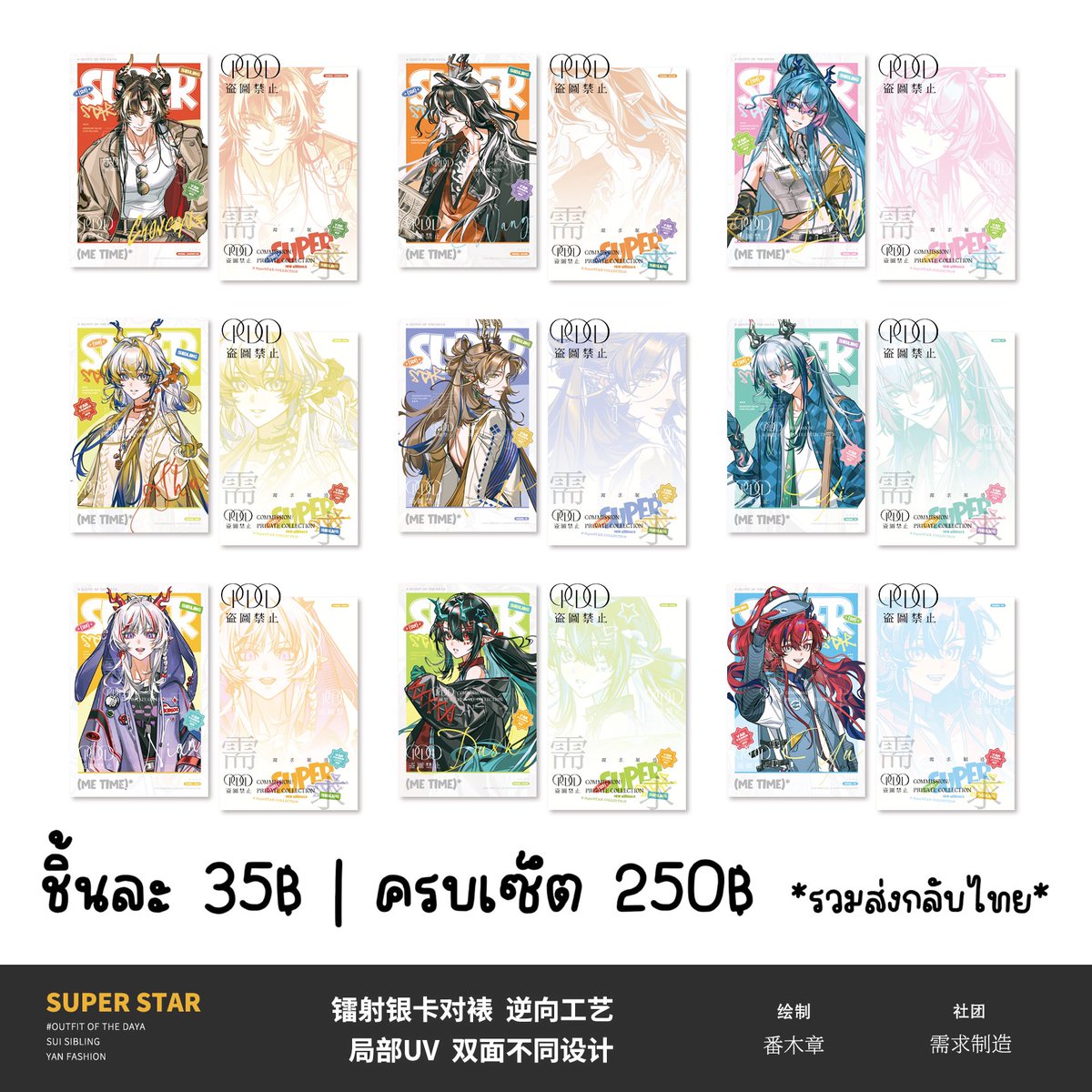 สไมล์แอชʕ•ᴥ•ʔ รับกดtaobao/ดีลจีน/เว็บญี่ปุ่น-จีน tweet media