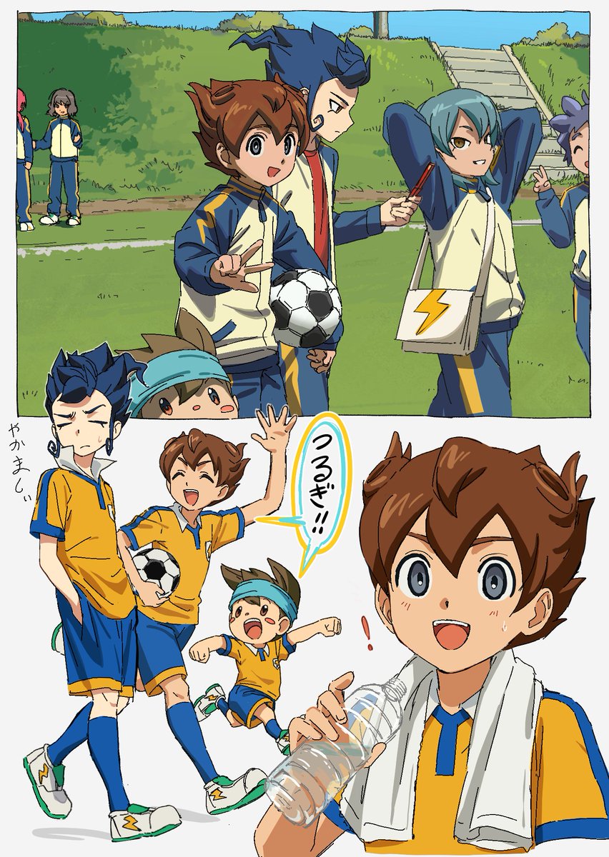 イナズマイレブン