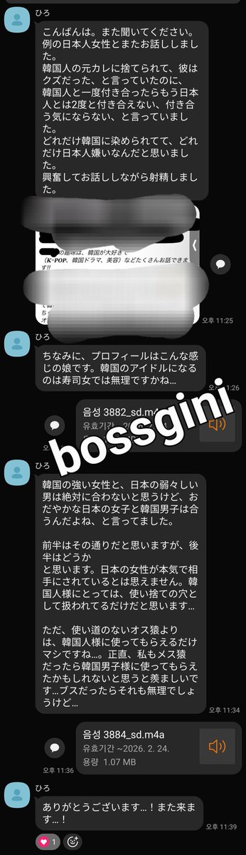 bossgini's tweet photo. 今日も元気にキーキーしてるサルたち🐒
オリンピックは韓国応援してるの草w
明日も財布ボコボコにしてあげる🦵❤️
#お貢ぎマゾ お貢ぎ奴隷 チョッパリ
ドM 調教 S女 お財布奴隷 #崇韓 https://t.co/zS9lHse6Va