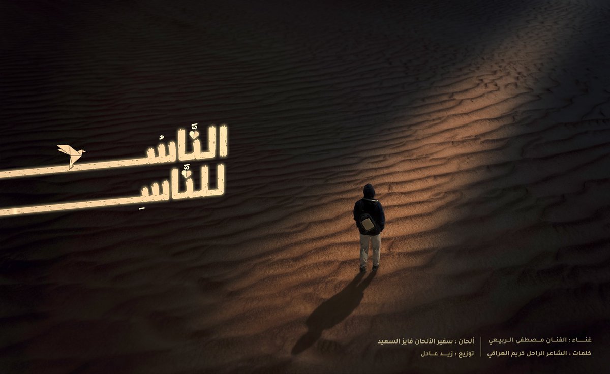 غيث tweet media