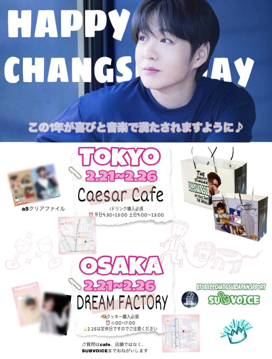 ᒪᎬᎬᑕᕼᗩᑎᏩᏚᑌᗷ 〜ᕼᗩᑭᑭᎽ ᑕᕼᗩᑎᏩᏚᑌᗷ ᗪᗩᎽ 2026