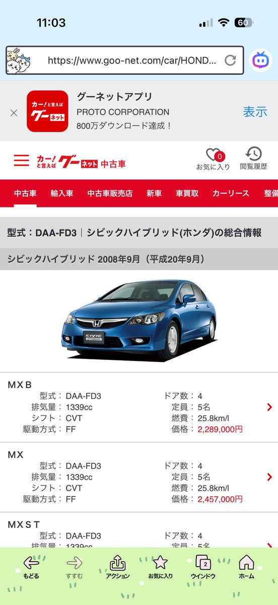 takerul2p tweet media