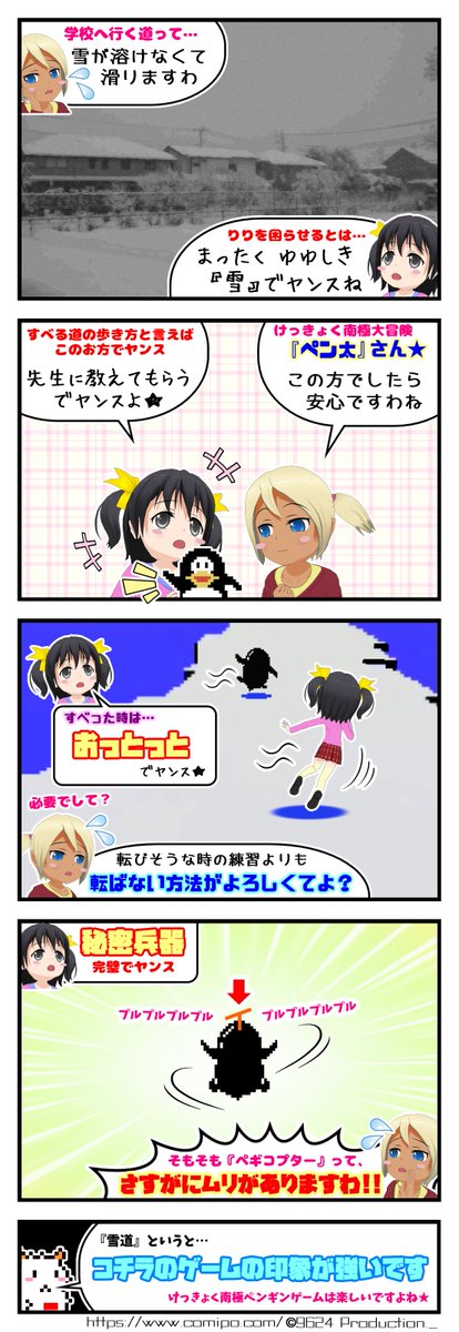 shun9624 tweet media