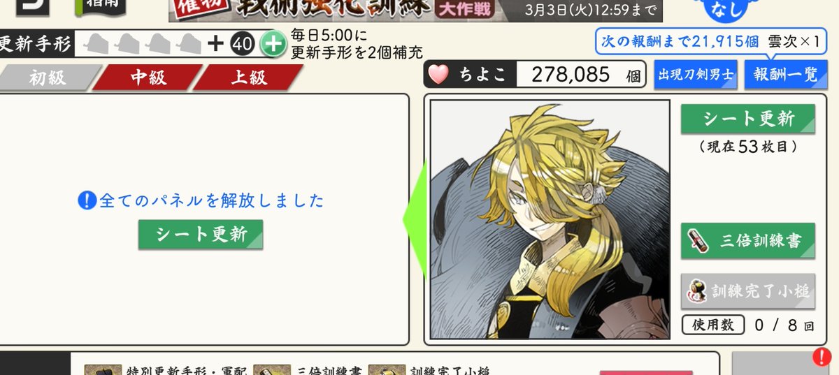 3399_lily's tweet photo. ただの可愛い孫だった https://t.co/hXrgjWbbp3