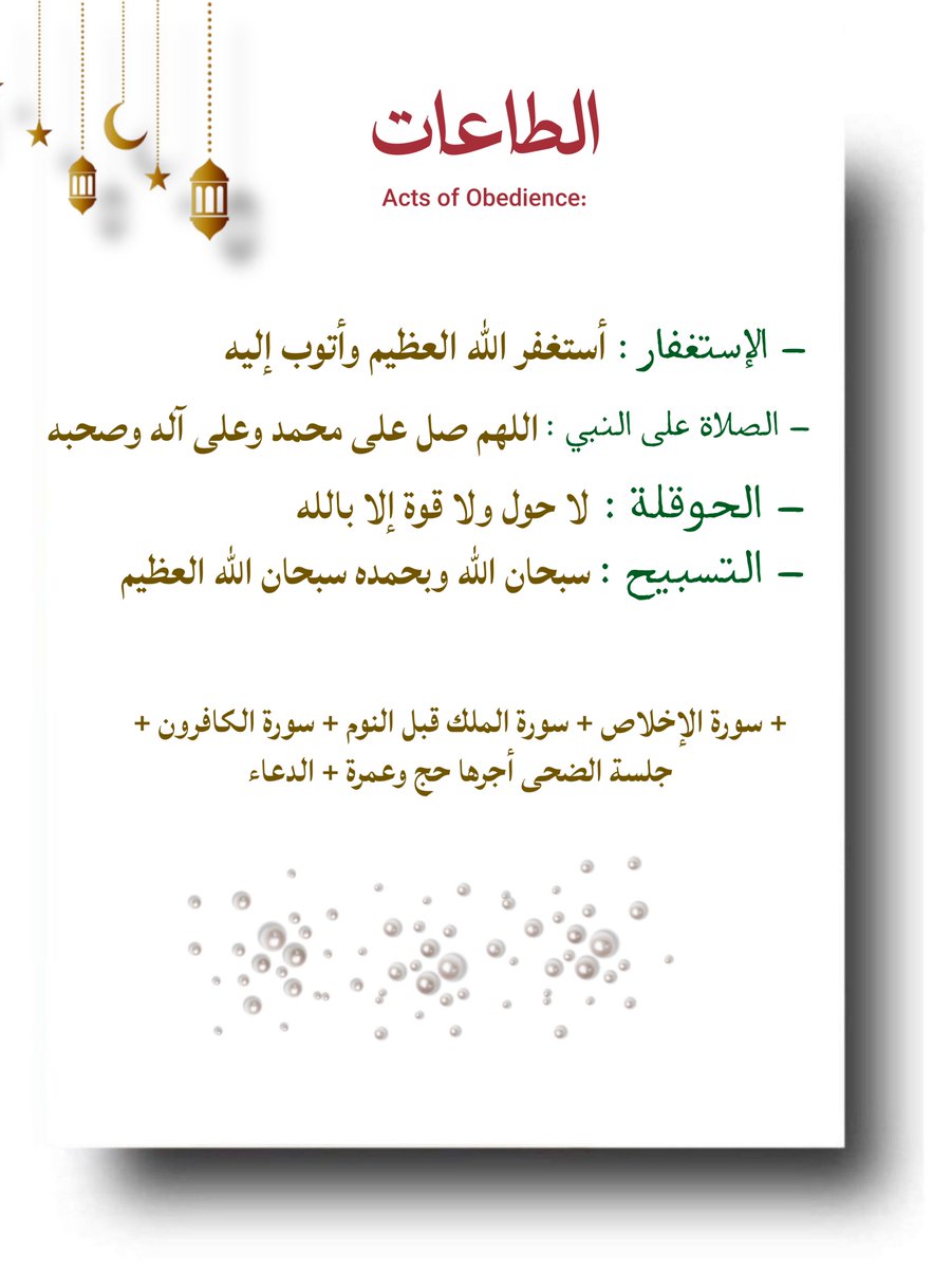 نــاي tweet media