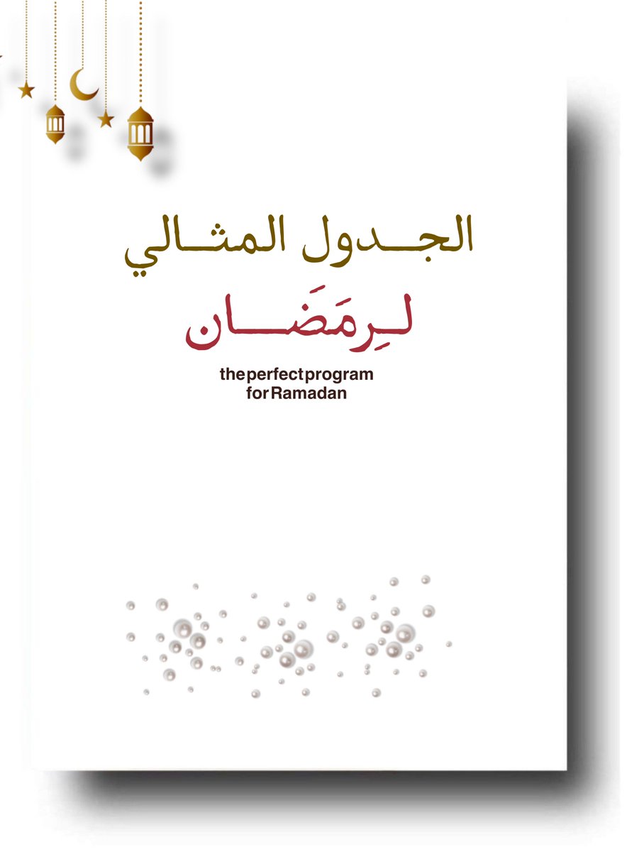 نــاي tweet media