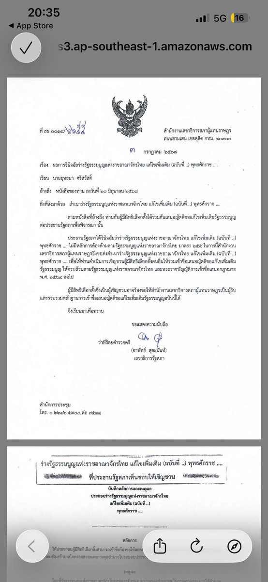 ☯︎พุงพุงแฟนพี่เดฟ| 💚 🌴🌊🐢🏀 tweet media