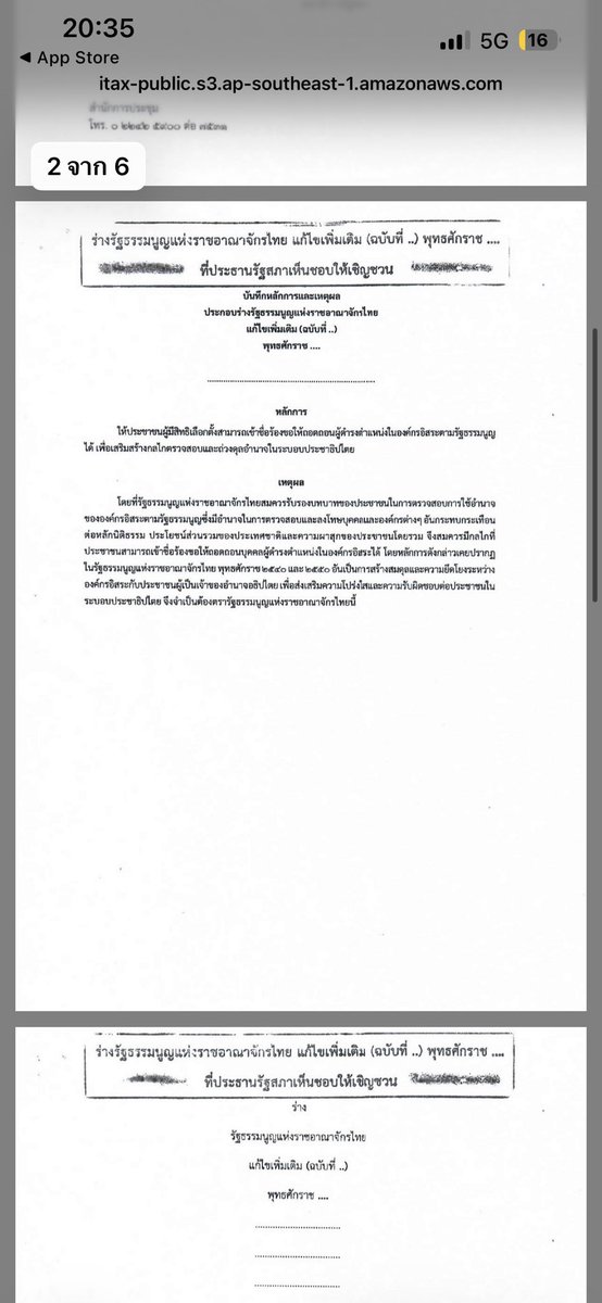 ☯︎พุงพุงแฟนพี่เดฟ| 💚 🌴🌊🐢🏀 tweet media