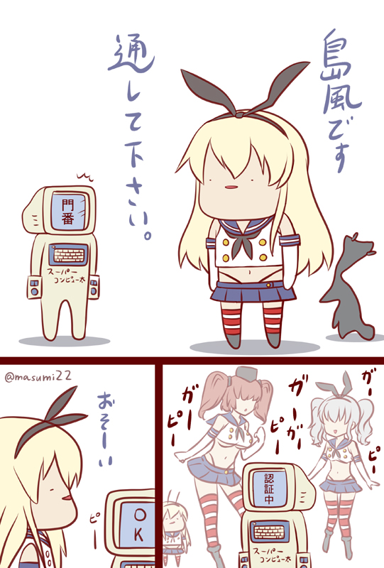 #艦これ版深夜の真剣お絵描き60分一本勝負 
#艦これ版真剣お絵描き60分一本勝負_20260217
#島風