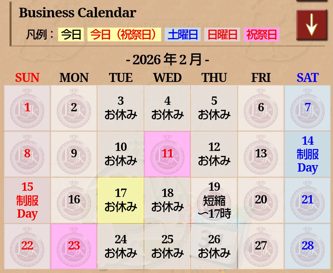 メイド喫茶ワンダーパーラー公式 tweet media