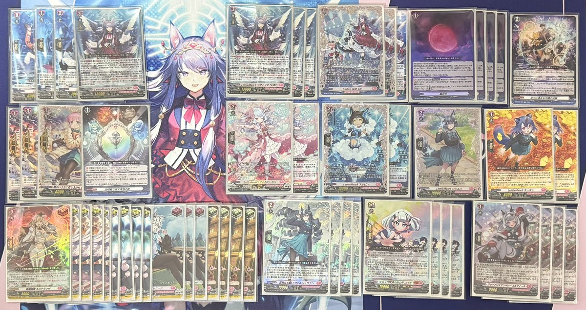 これはいかに序盤から攻めるかしか考えてない限界のマグノリア“幻影