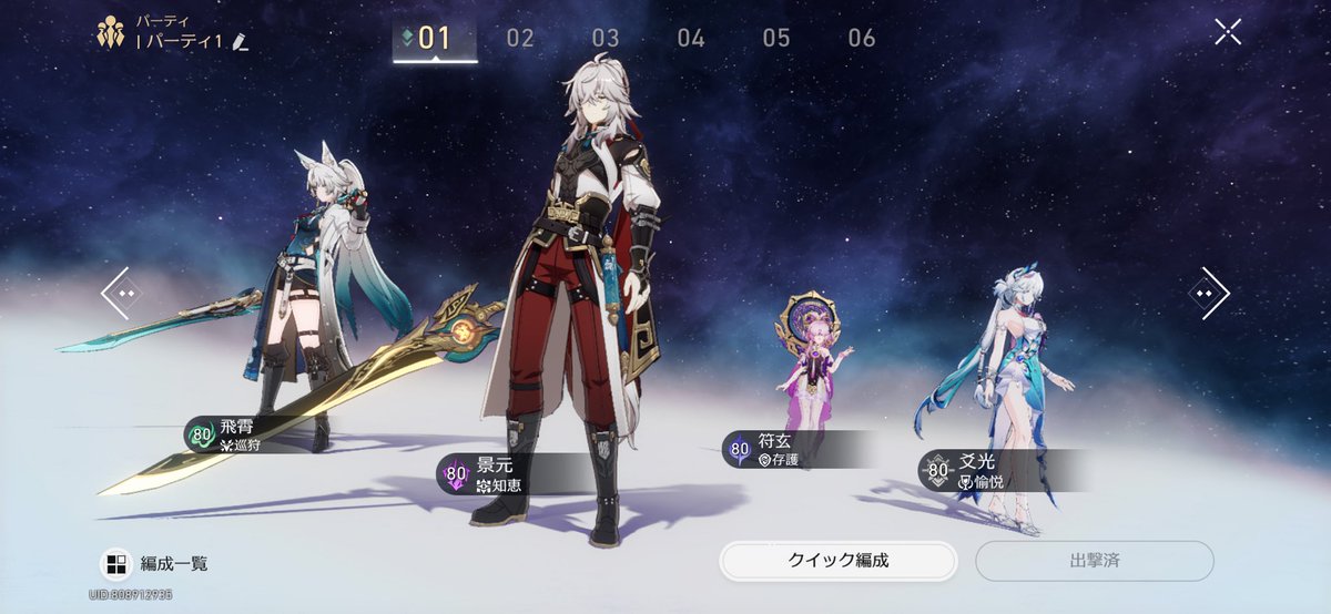 聖哉 (@Seiya_WoZ) / Posts / X
