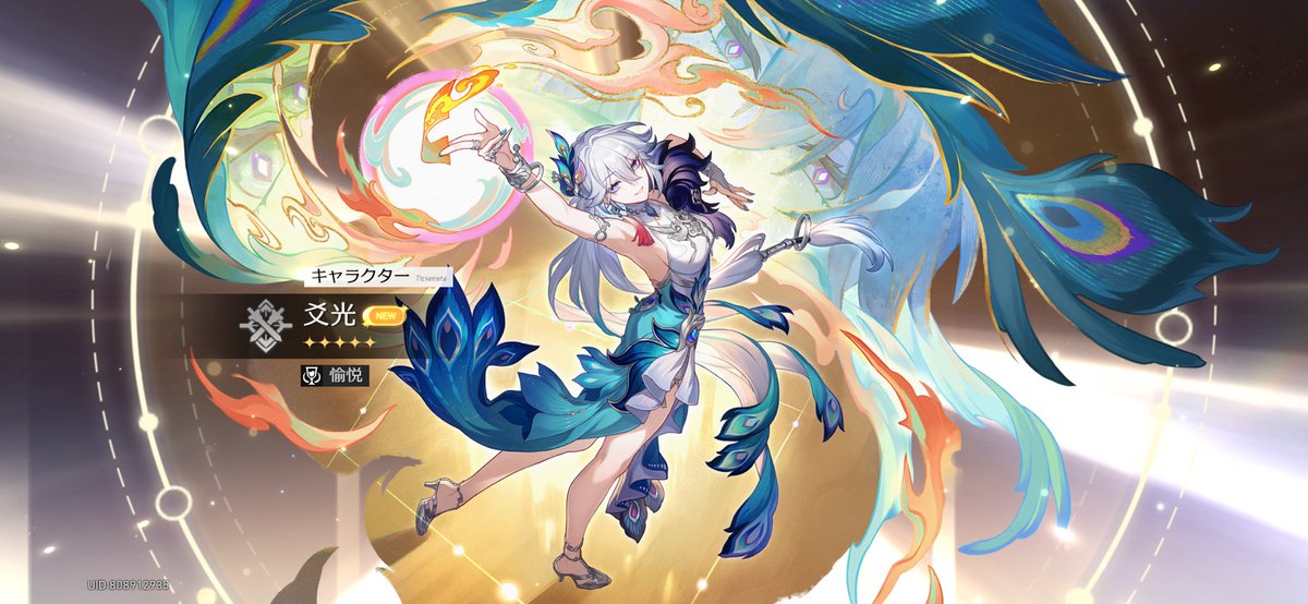 聖哉 (@Seiya_WoZ) / Posts / X
