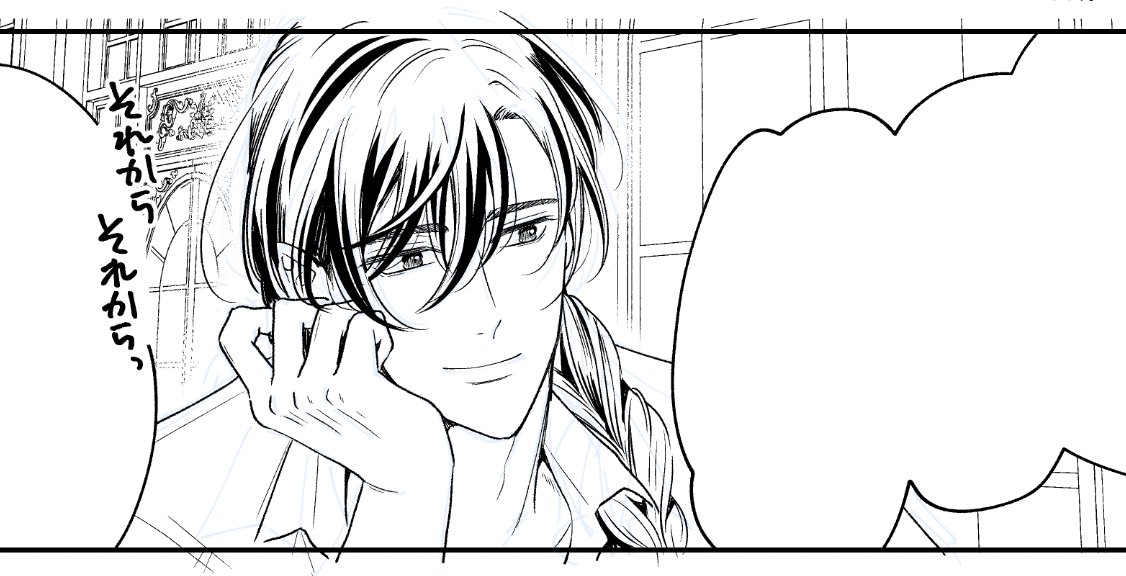 告知絵に殿下を出すタイミングを失っている