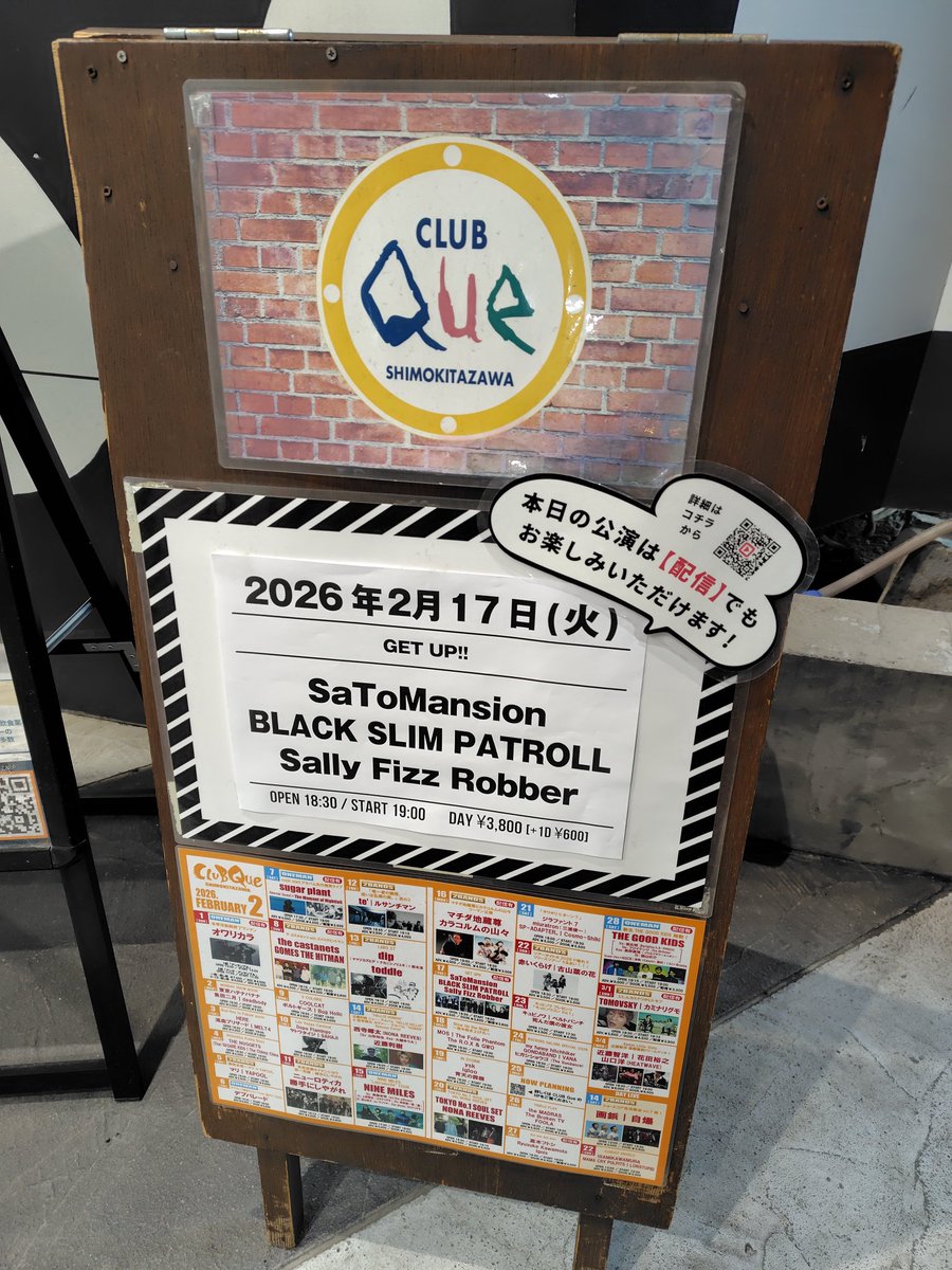 ナイスレビュー👀