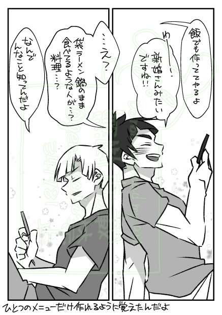 やっぱり描けなくて悲しいので
描いた気になろう会
おとな五白ちゃん　それぞれのはぴば